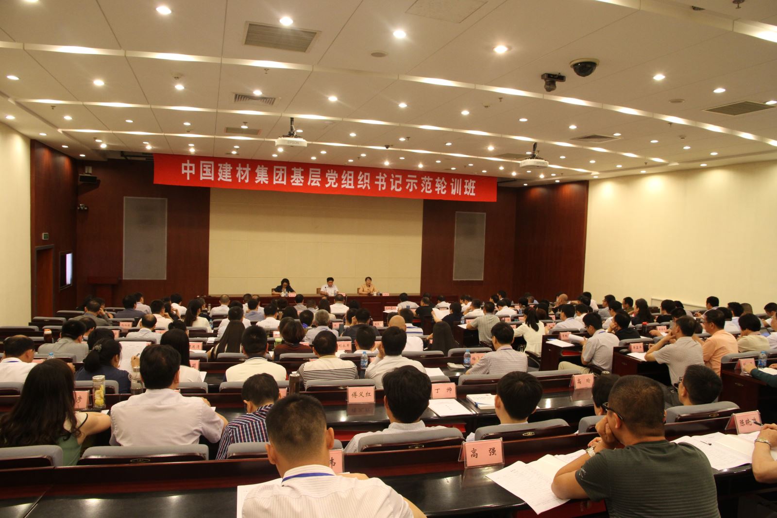 J9国际集团(中国)-官方网站