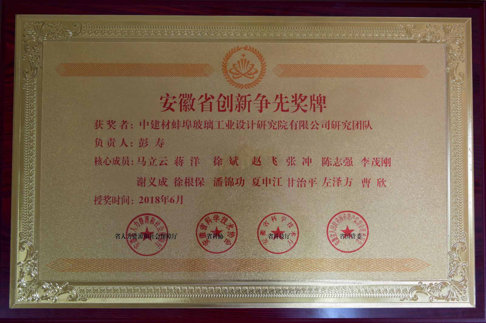 J9国际集团(中国)-官方网站