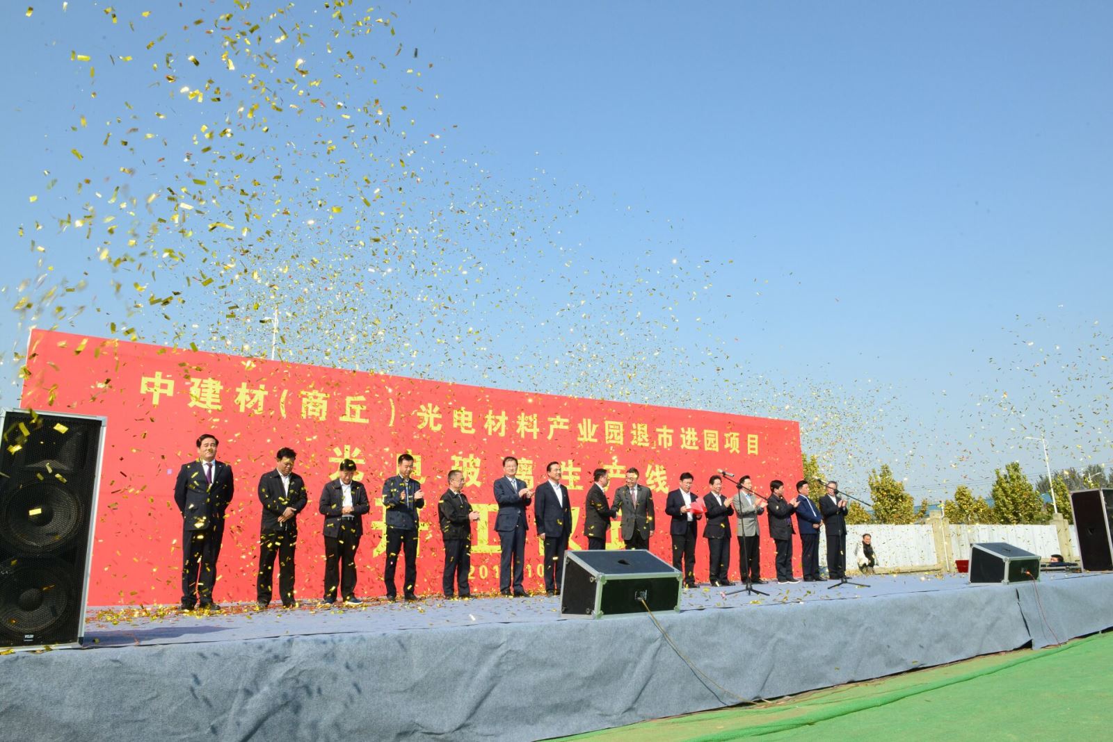 J9国际集团(中国)-官方网站