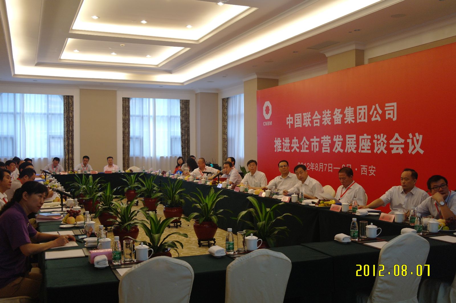 SAM_4141副本 J9国际集团(中国)-官方网站