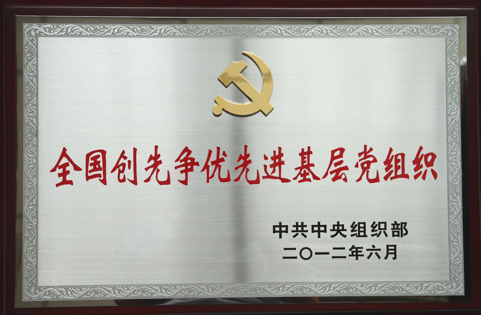 J9国际集团(中国)-官方网站