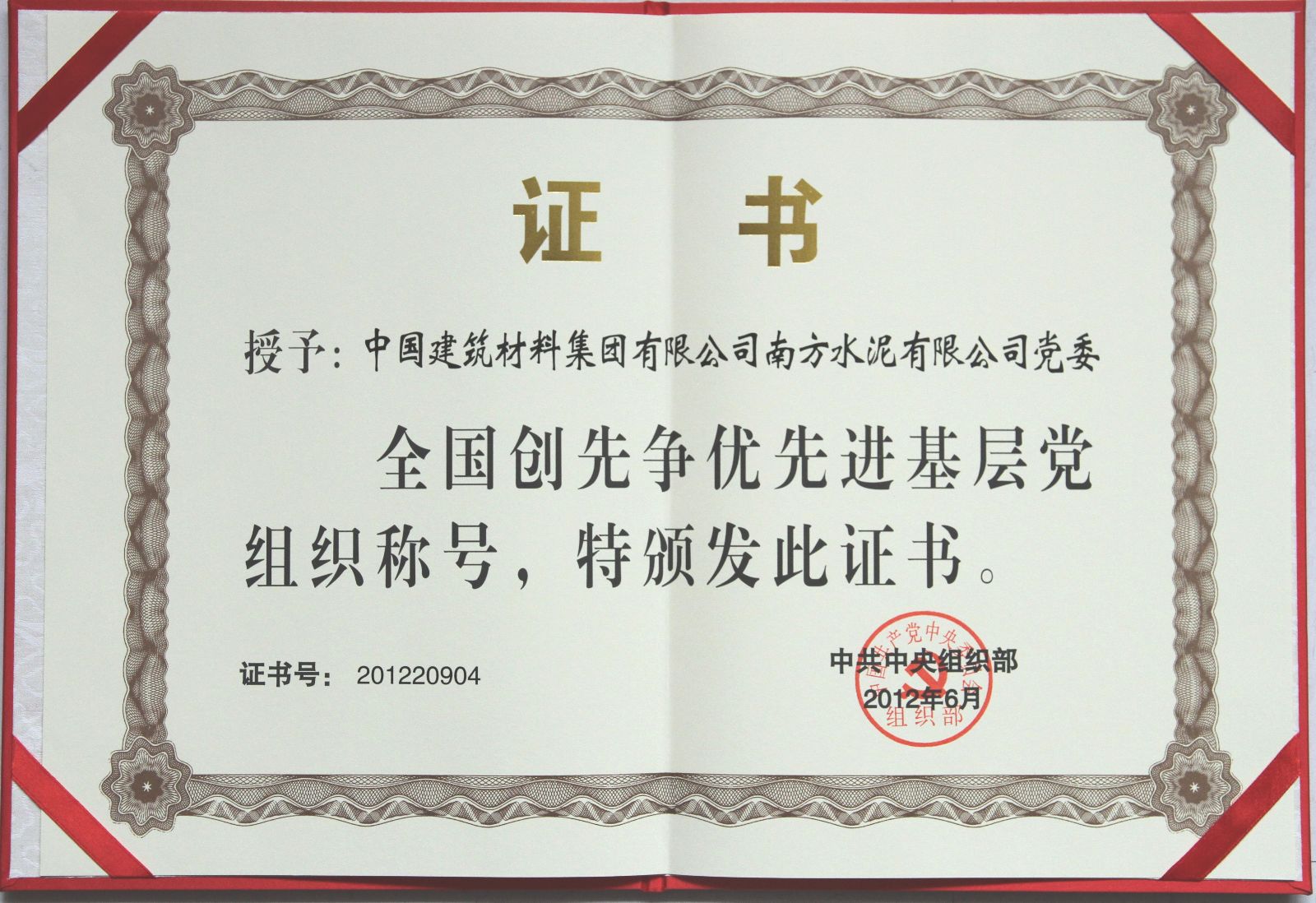 J9国际集团(中国)-官方网站