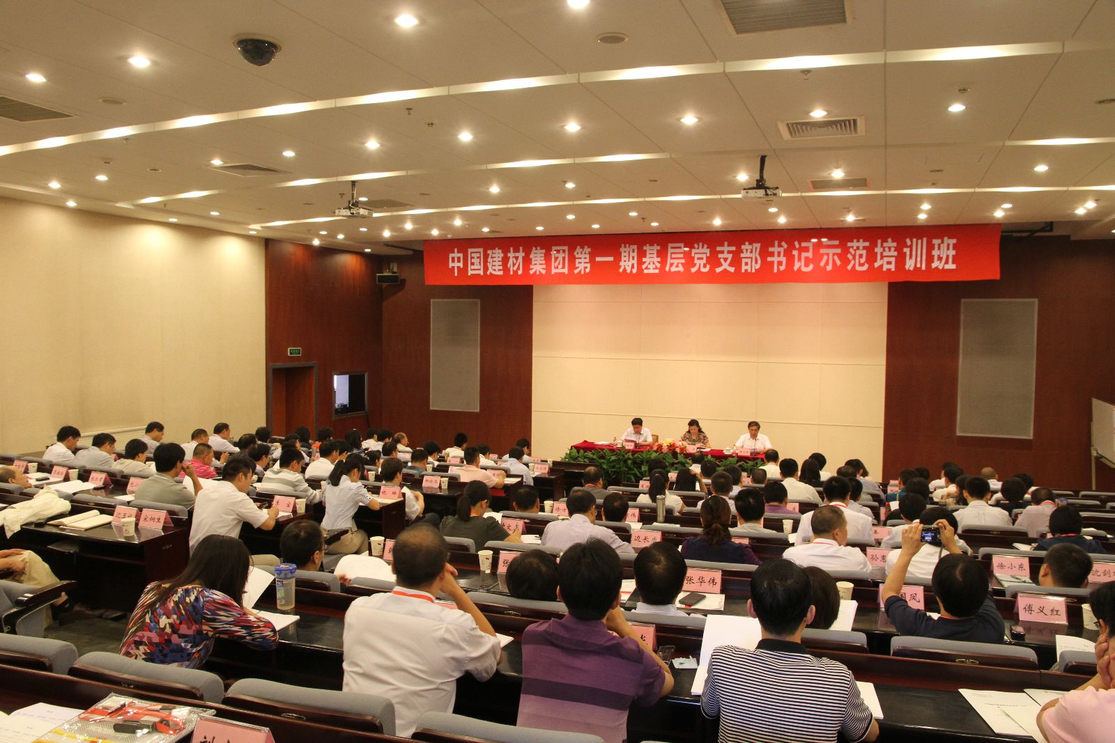 J9国际集团(中国)-官方网站