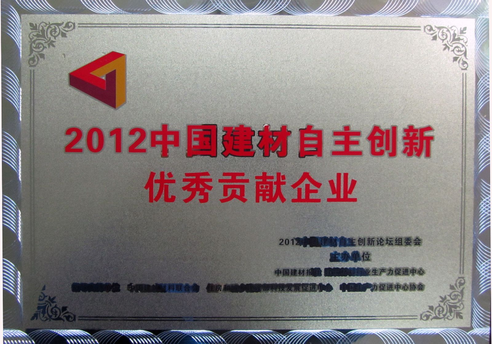 J9国际集团(中国)-官方网站