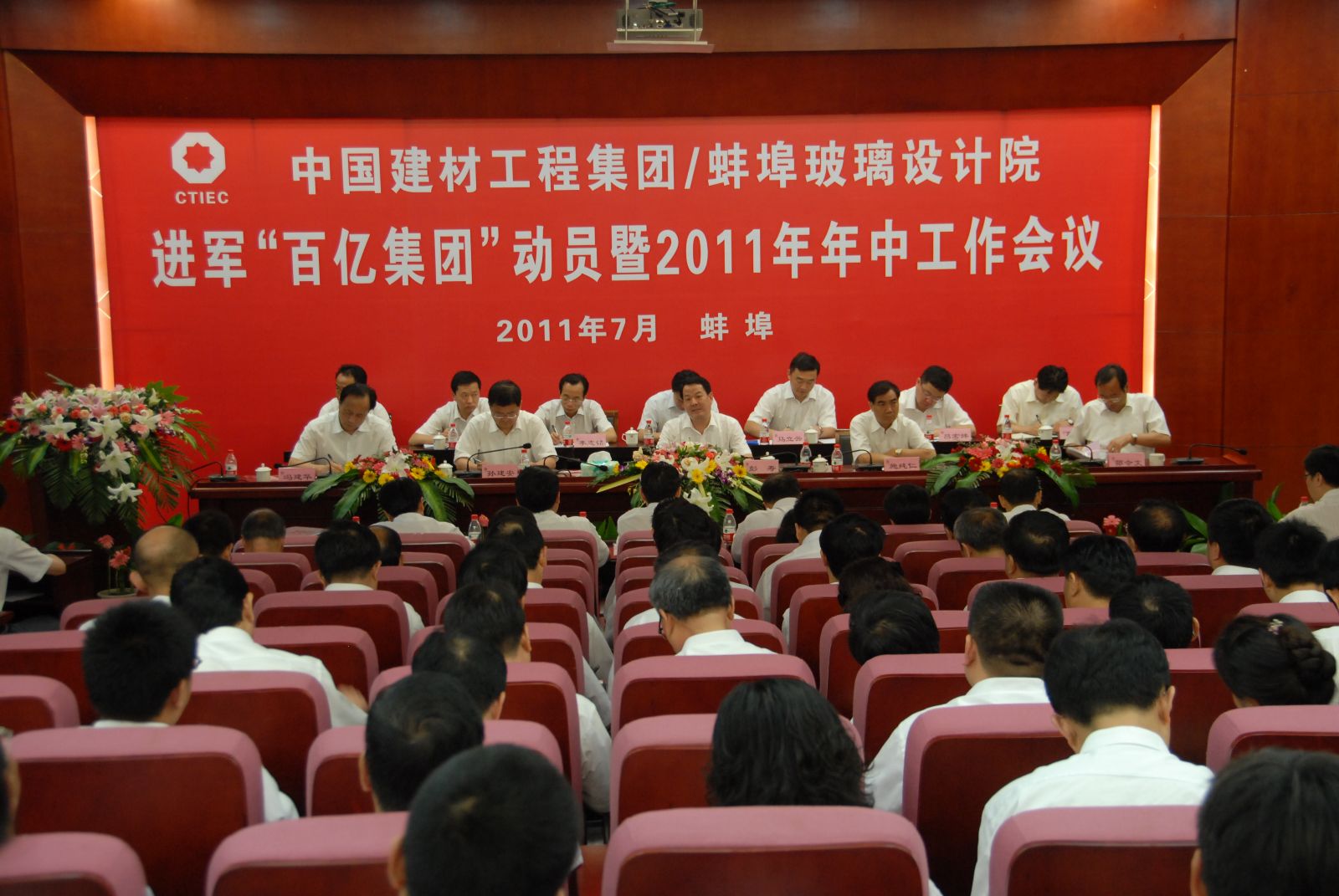 J9国际集团(中国)-官方网站