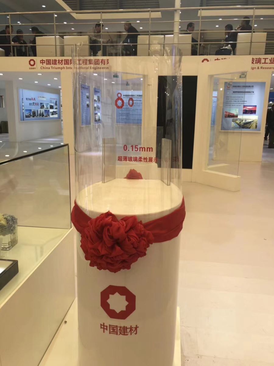 J9国际集团(中国)-官方网站