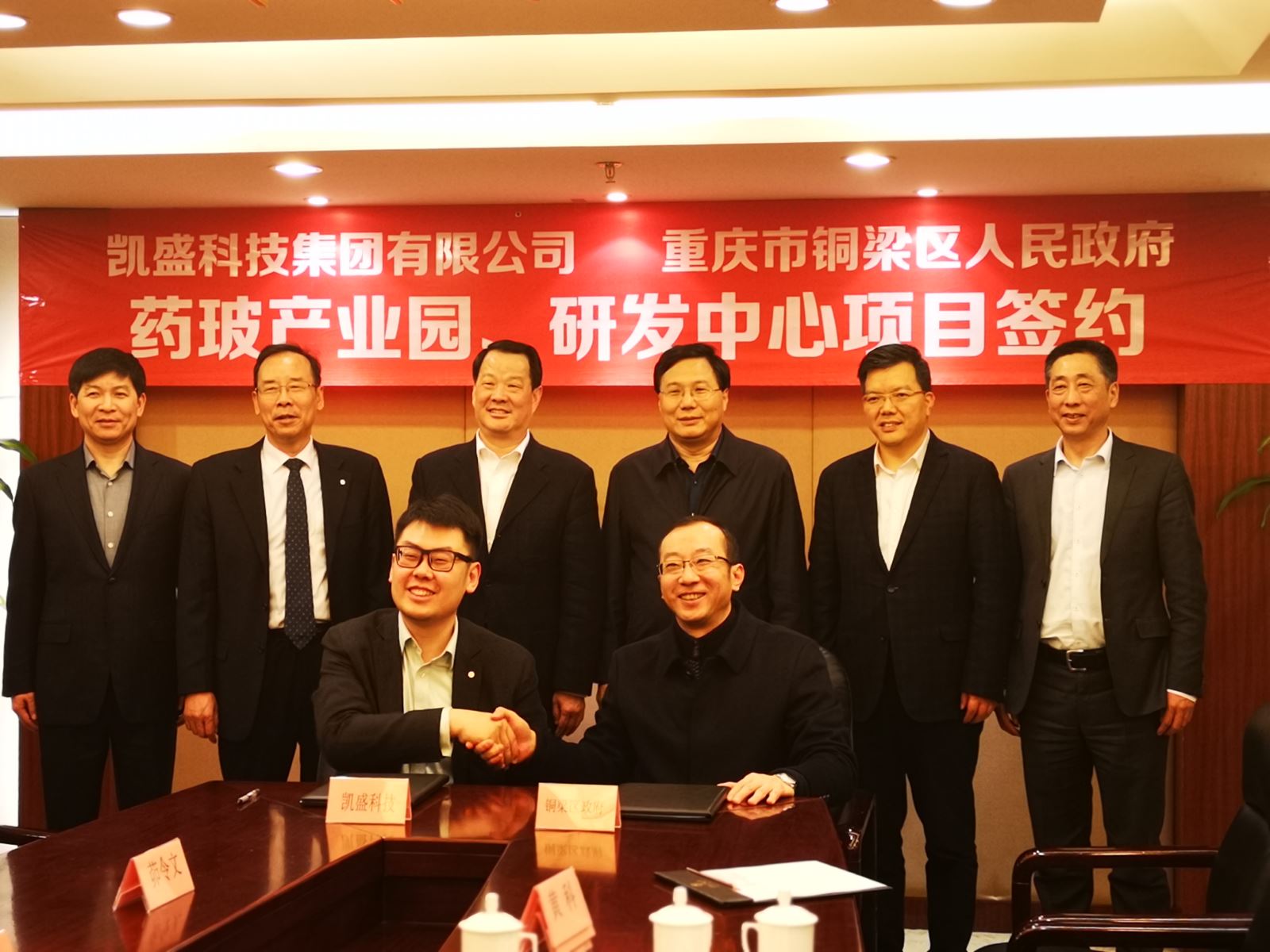 J9国际集团(中国)-官方网站