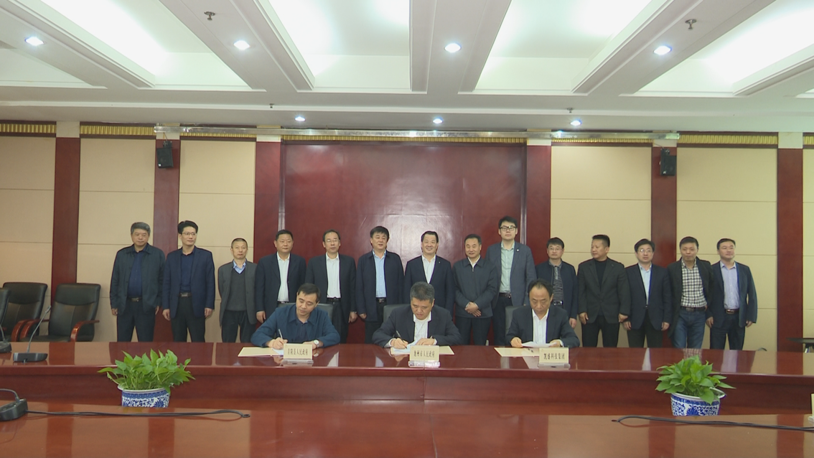 J9国际集团(中国)-官方网站