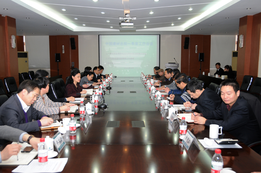 总院召开党政一把手工作会议s J9国际集团(中国)-官方网站