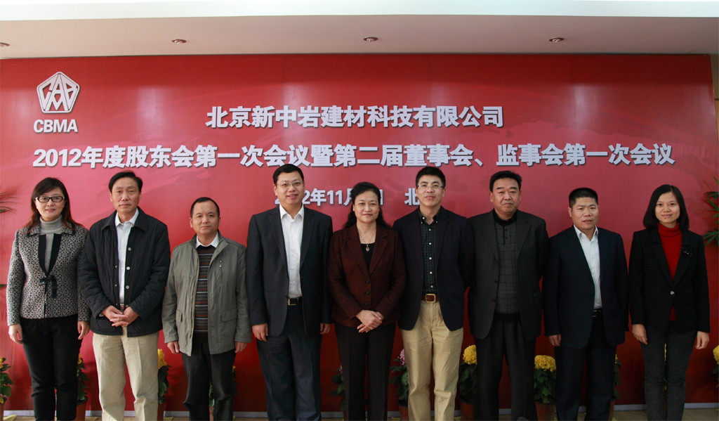 J9国际集团(中国)-官方网站