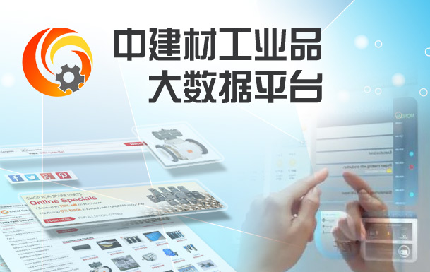 新闻稿配图-中文版 J9国际集团(中国)-官方网站