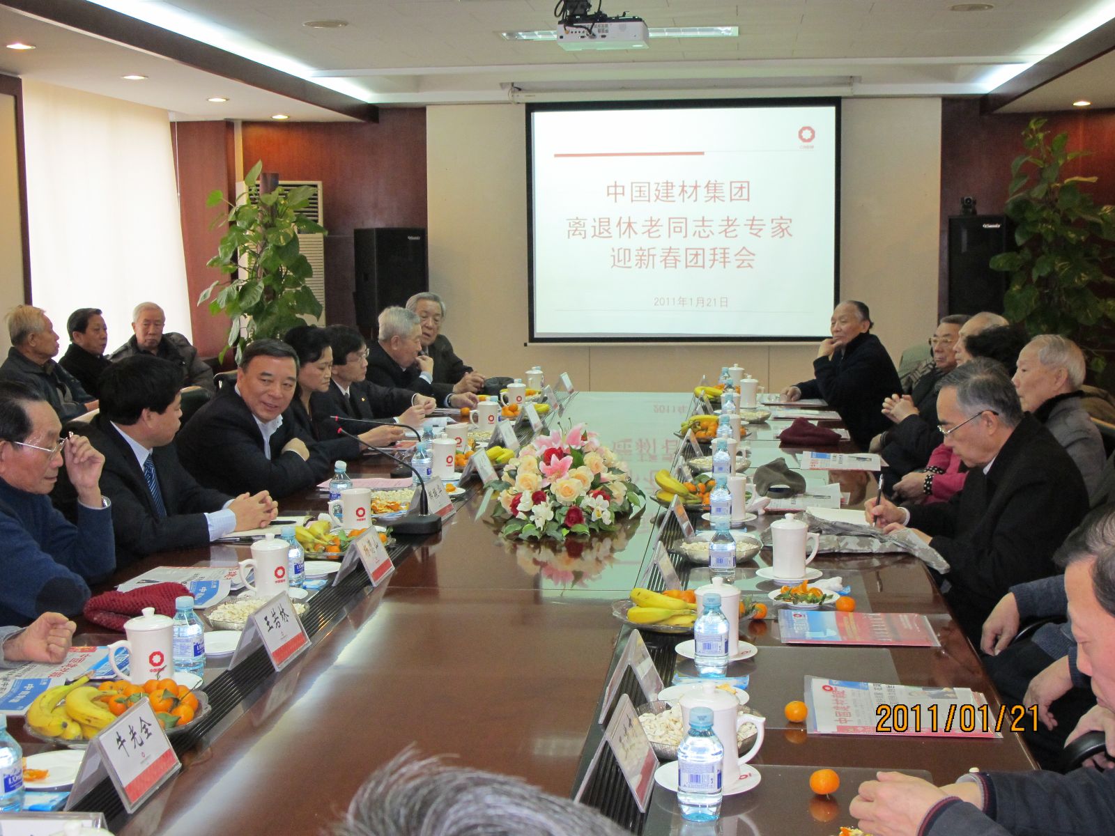 J9国际集团(中国)-官方网站