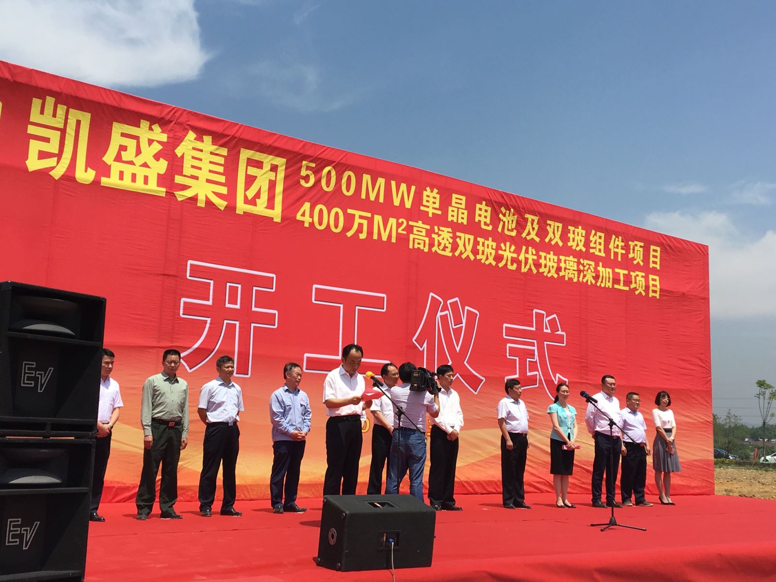J9国际集团(中国)-官方网站