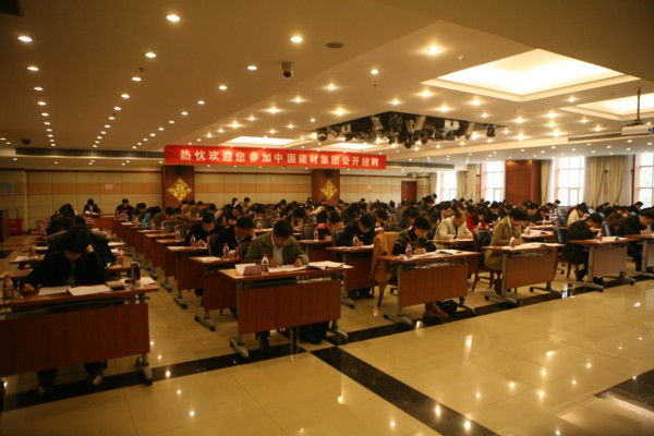 J9国际集团(中国)-官方网站