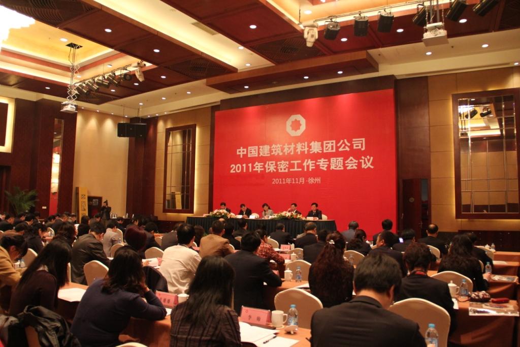 S20111109122938490001 J9国际集团(中国)-官方网站
