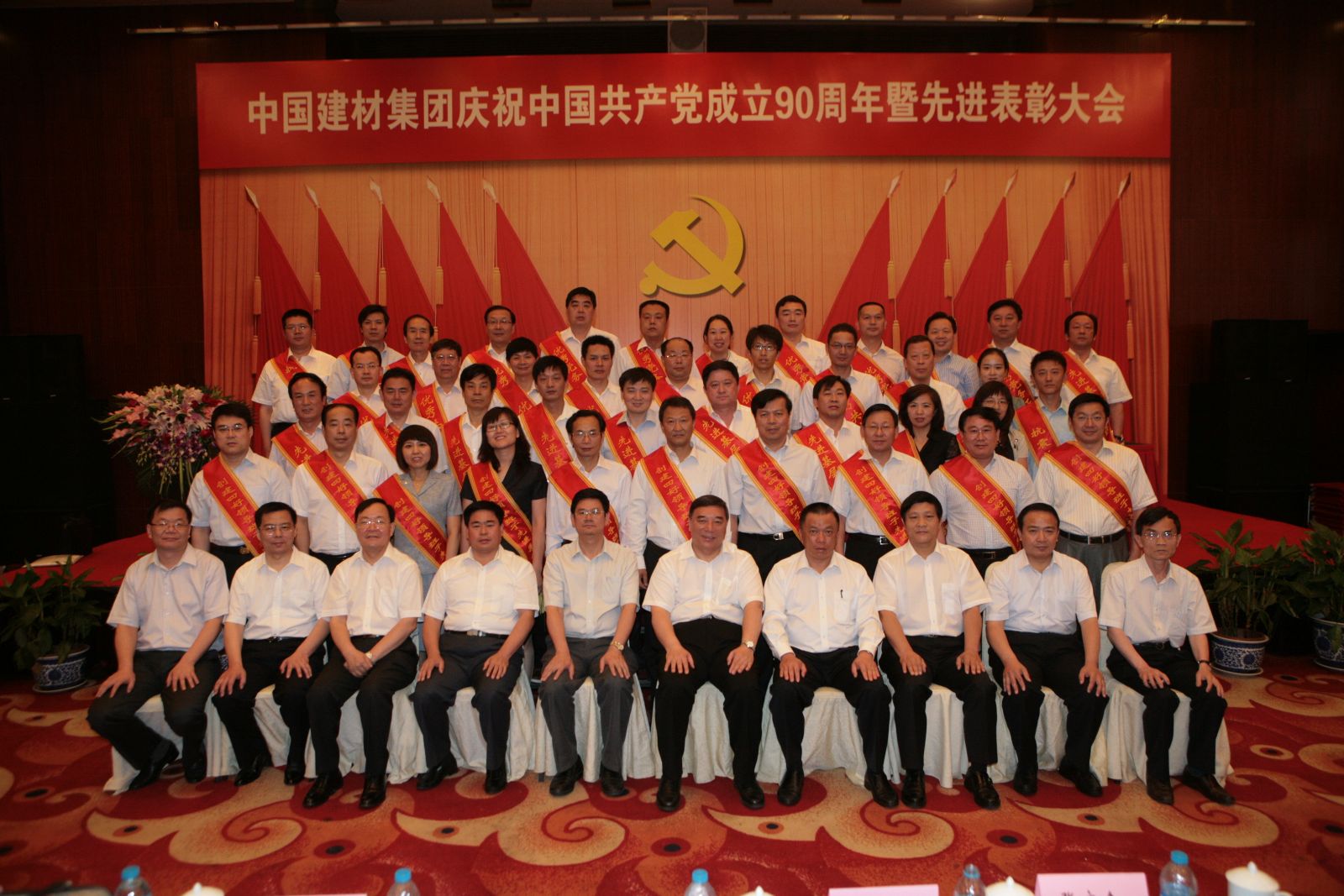 J9国际集团(中国)-官方网站