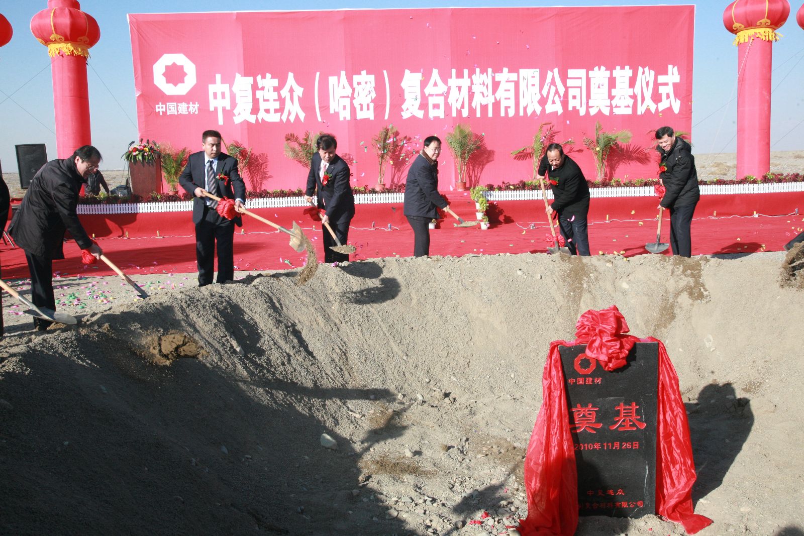 J9国际集团(中国)-官方网站