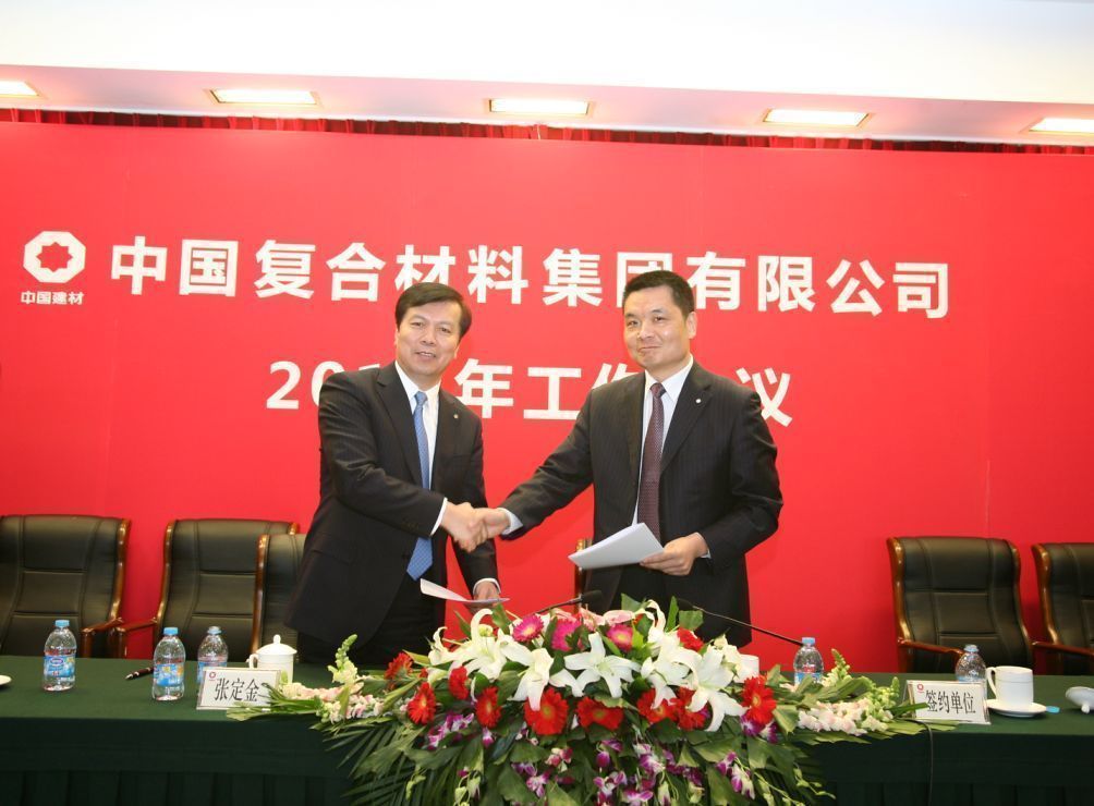 J9国际集团(中国)-官方网站