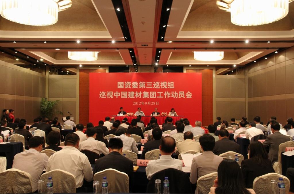 J9国际集团(中国)-官方网站