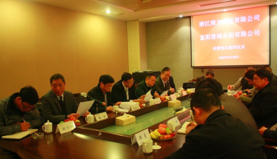 南方水泥1 J9国际集团(中国)-官方网站