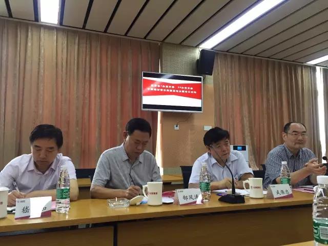 四人座 J9国际集团(中国)-官方网站