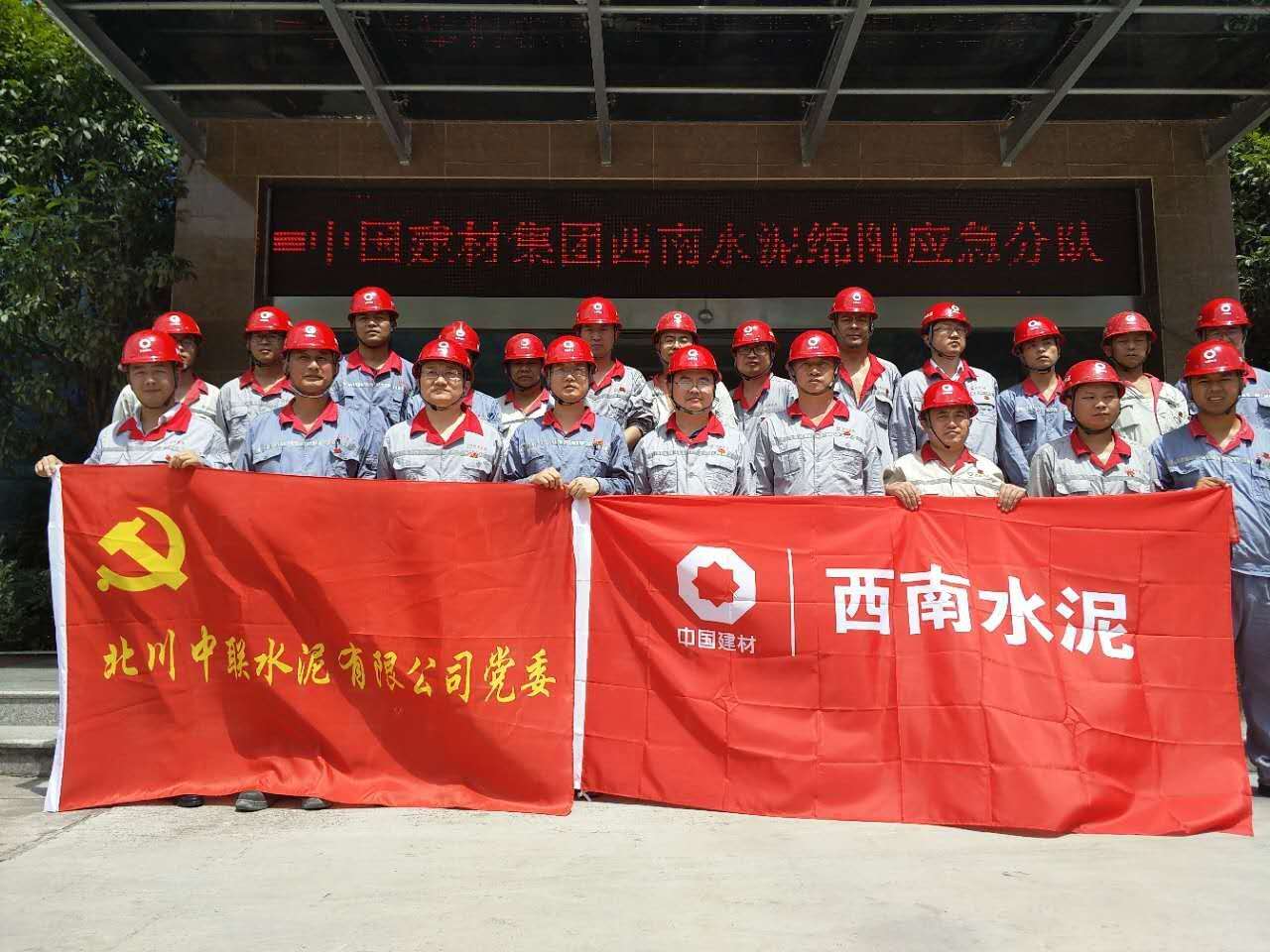 J9国际集团(中国)-官方网站