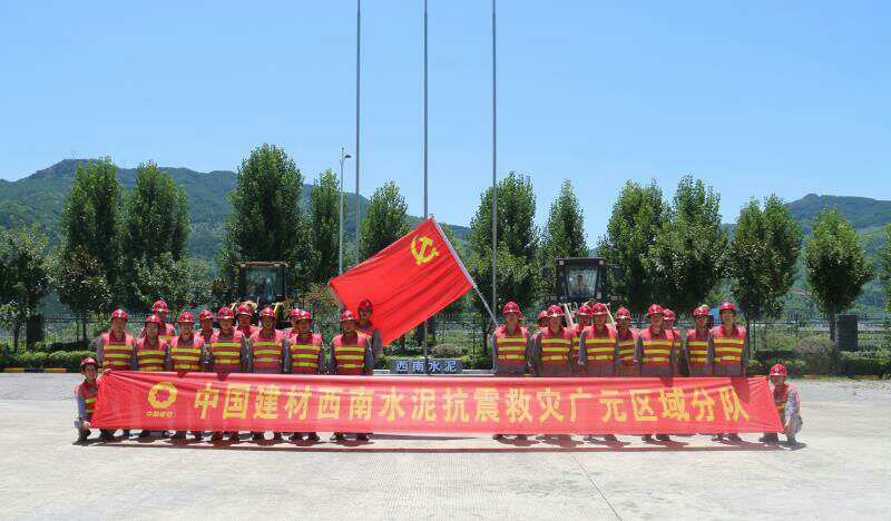 J9国际集团(中国)-官方网站