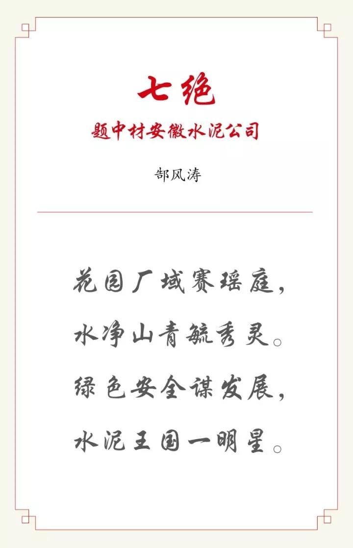 J9国际集团(中国)-官方网站