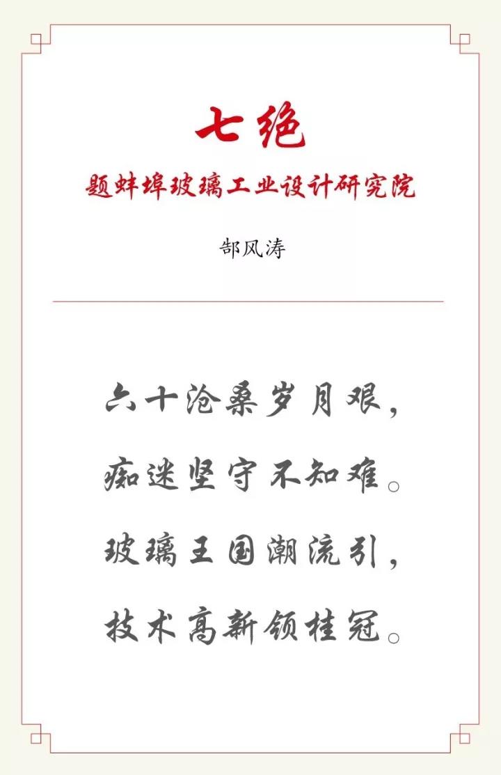 J9国际集团(中国)-官方网站