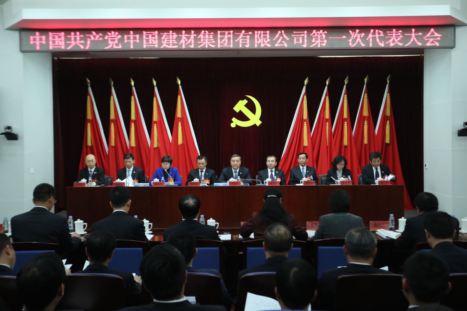 微信图片_20181214203423 J9国际集团(中国)-官方网站
