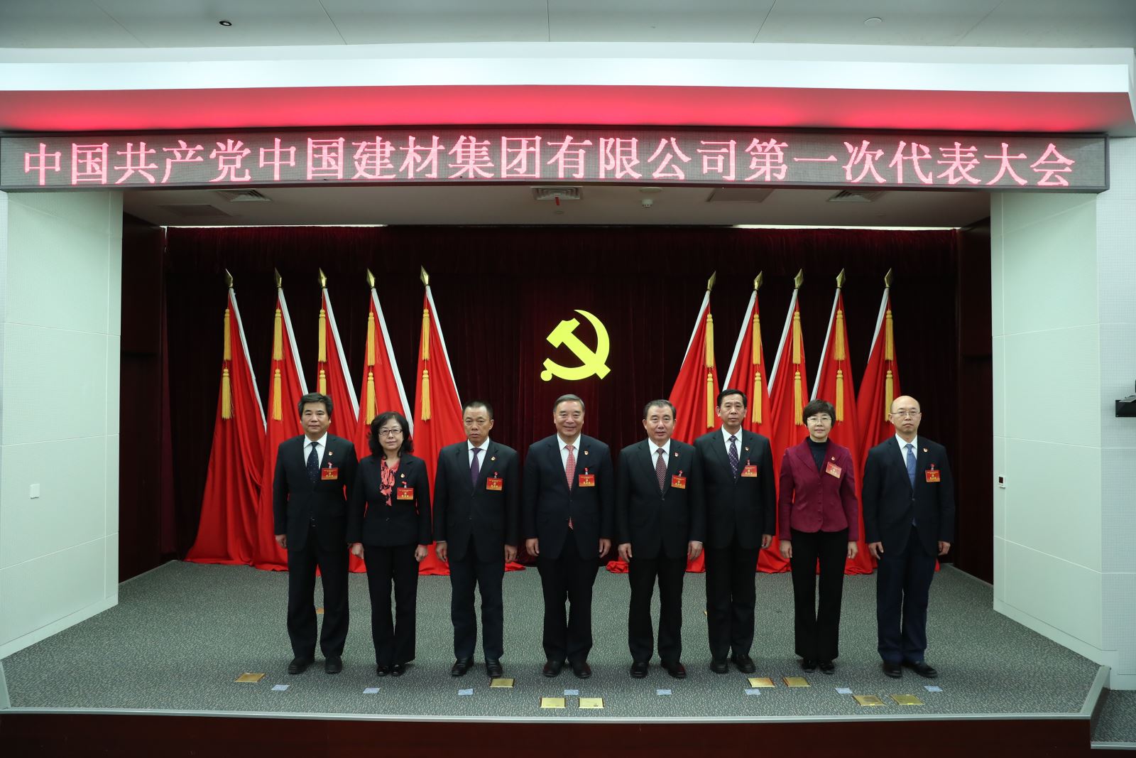 微信图片_20181214203600 J9国际集团(中国)-官方网站