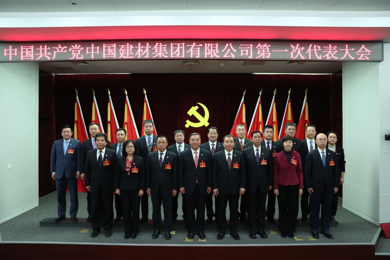 微信图片_20181214203613 J9国际集团(中国)-官方网站