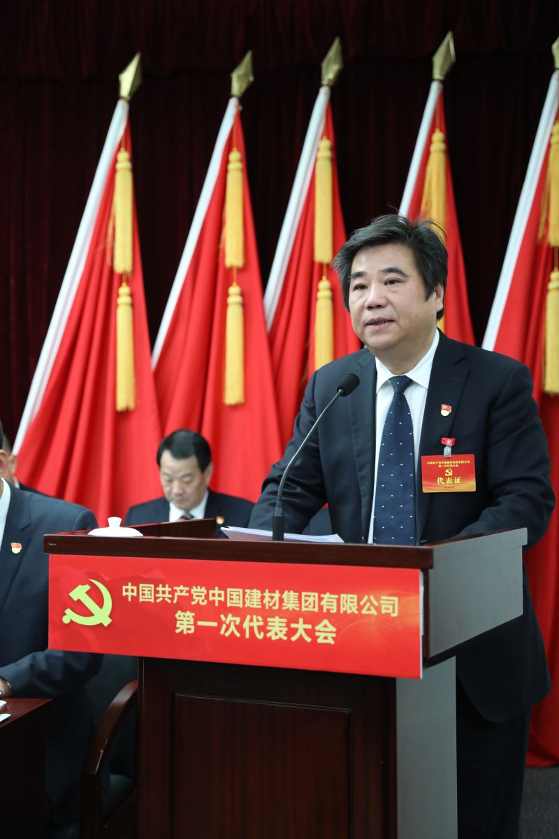 微信图片_20181214204538 J9国际集团(中国)-官方网站