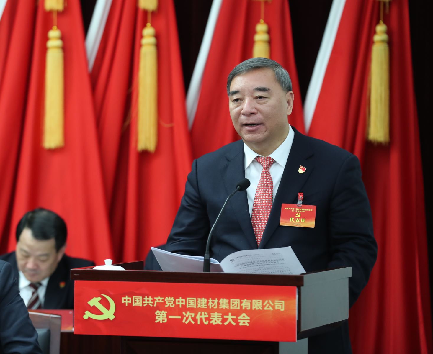 微信图片_20181214211705 J9国际集团(中国)-官方网站