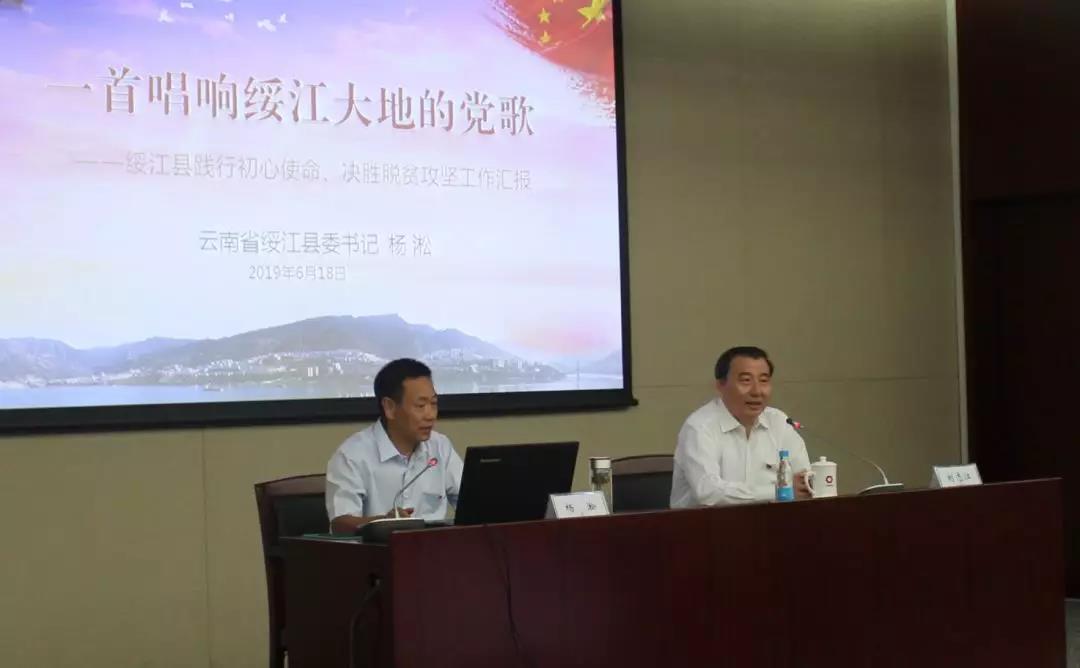 微信图片_20190621095742 J9国际集团(中国)-官方网站
