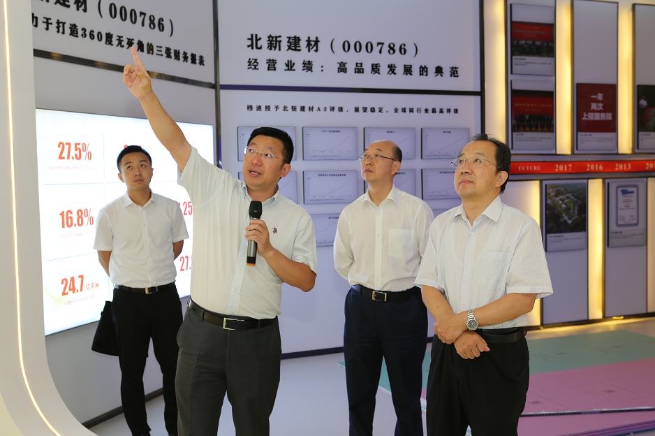 J9国际集团(中国)-官方网站