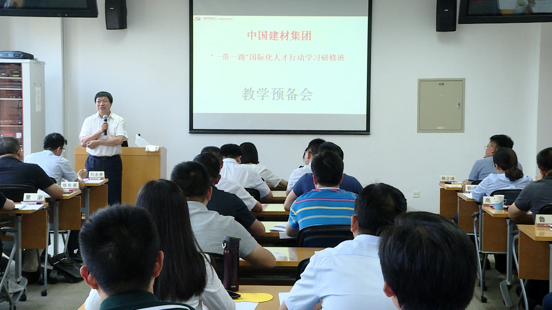 J9国际集团(中国)-官方网站