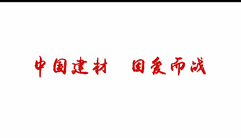 j9国际集团，因爱而战！