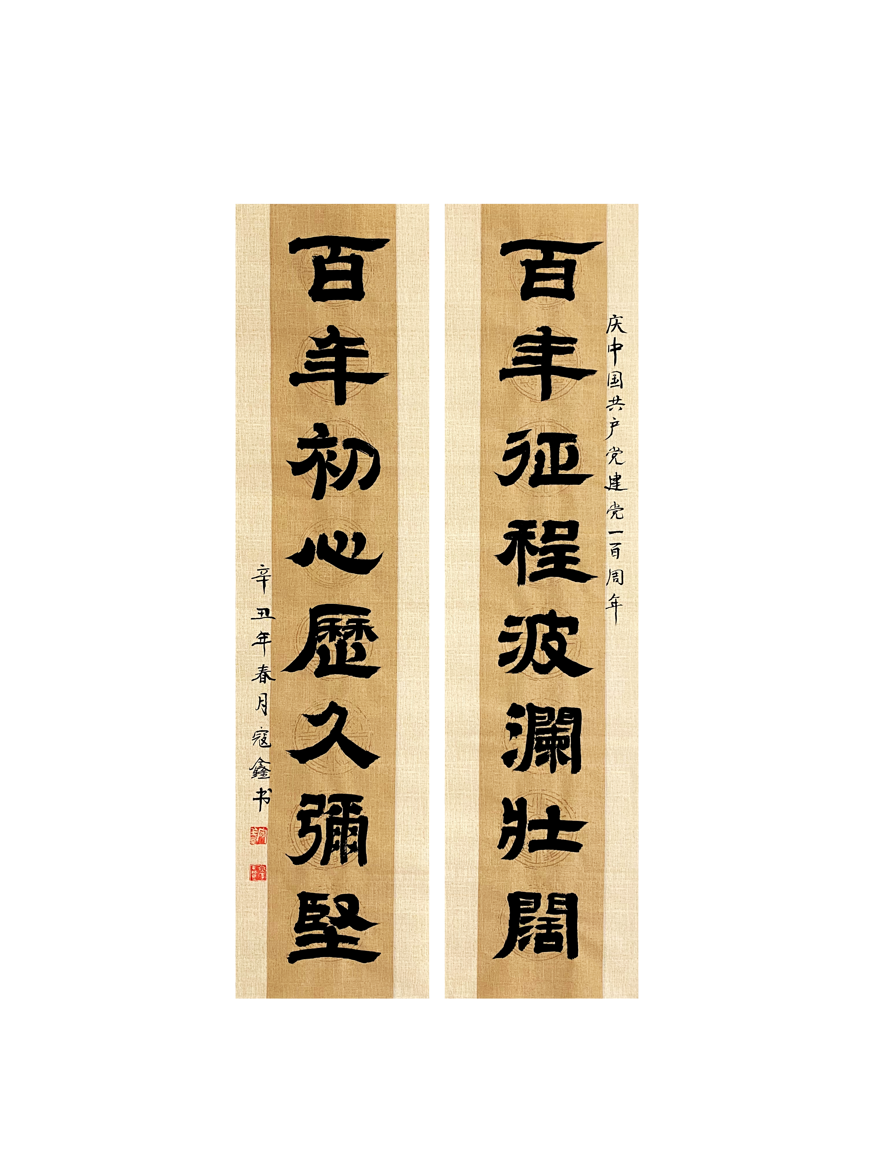 202104021520192606