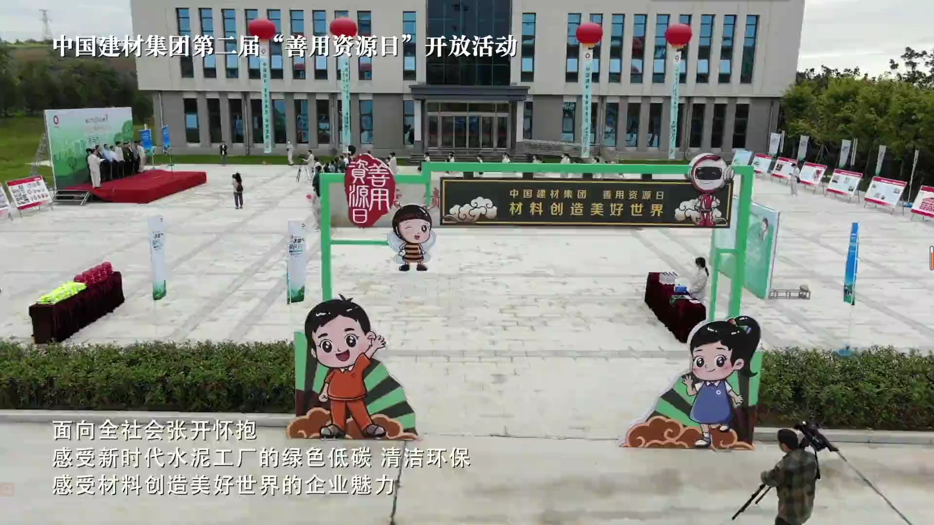 国庆来j9国际集团工业游览吧，盛开企业2分钟混剪颠覆设想