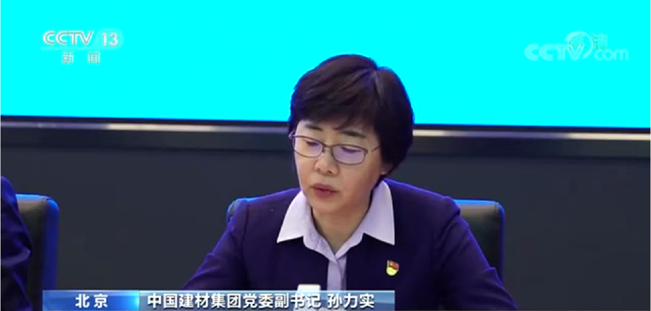央视报路集团混改党建典型经验，对待非公股东的党员股东因人而异
