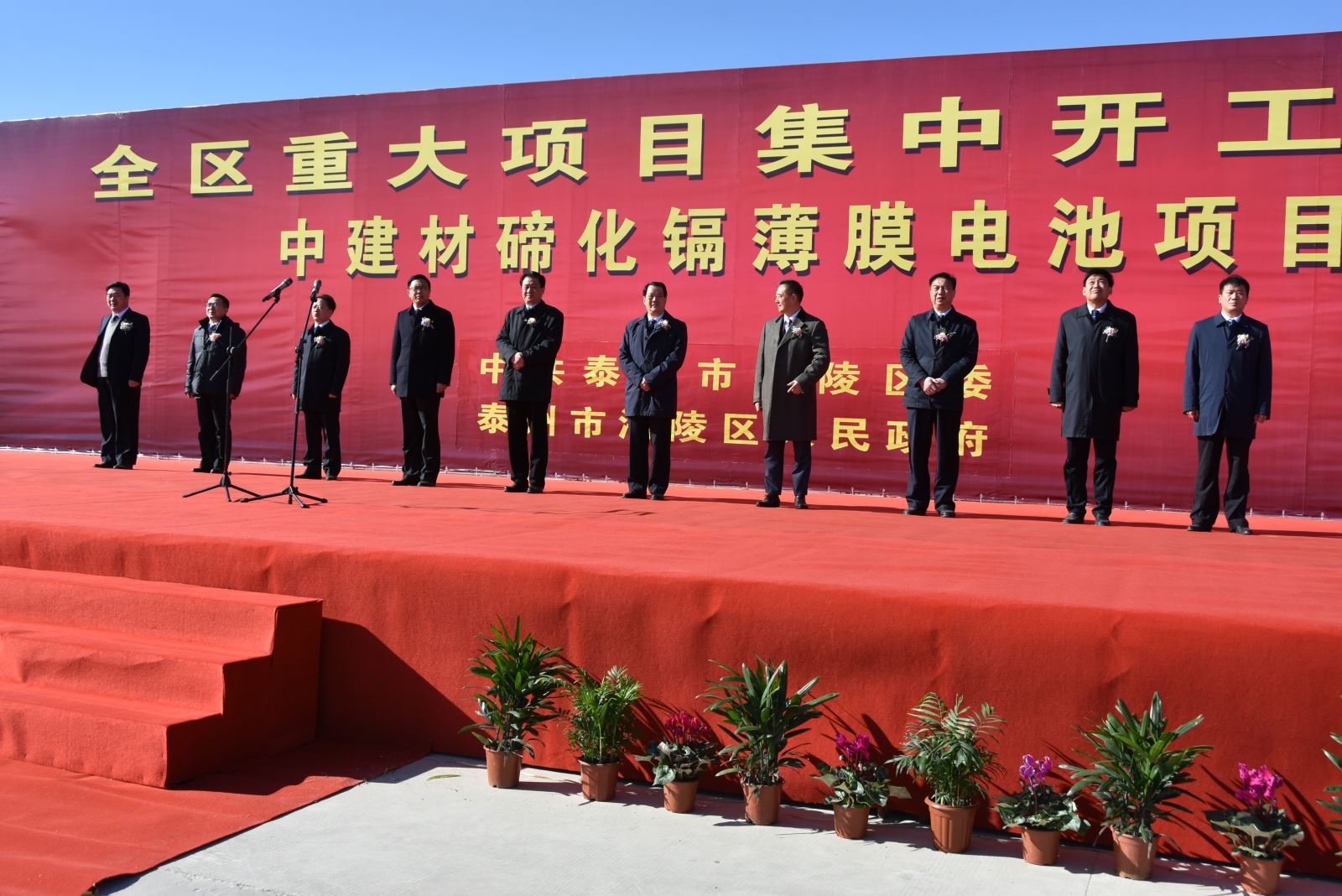 J9国际集团(中国)-官方网站