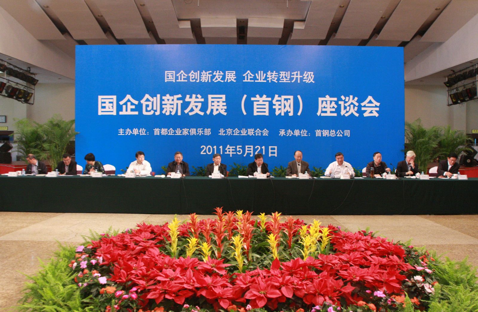 J9国际集团(中国)-官方网站