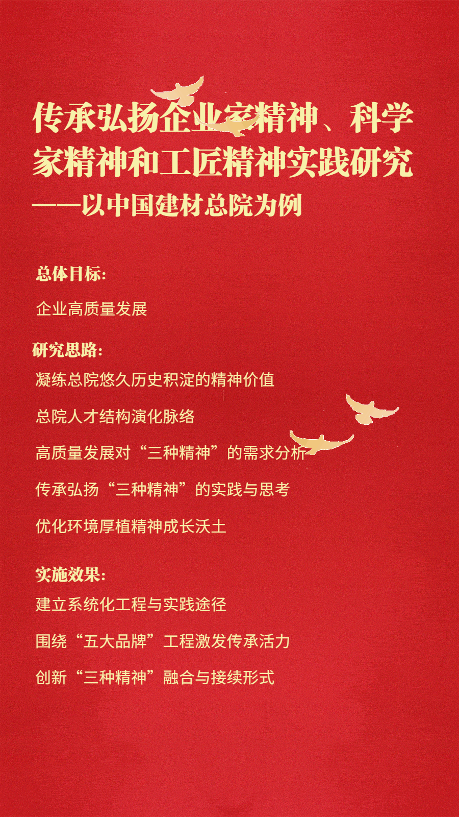 956536ebcb93d695