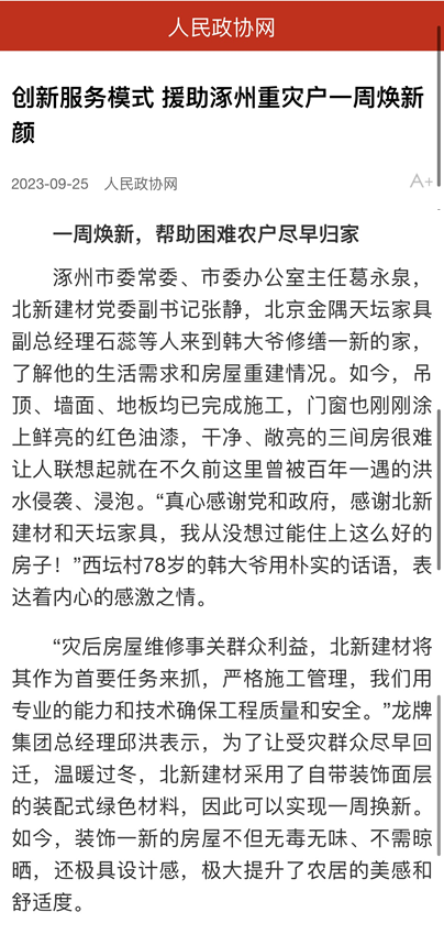5a695541ce31f039