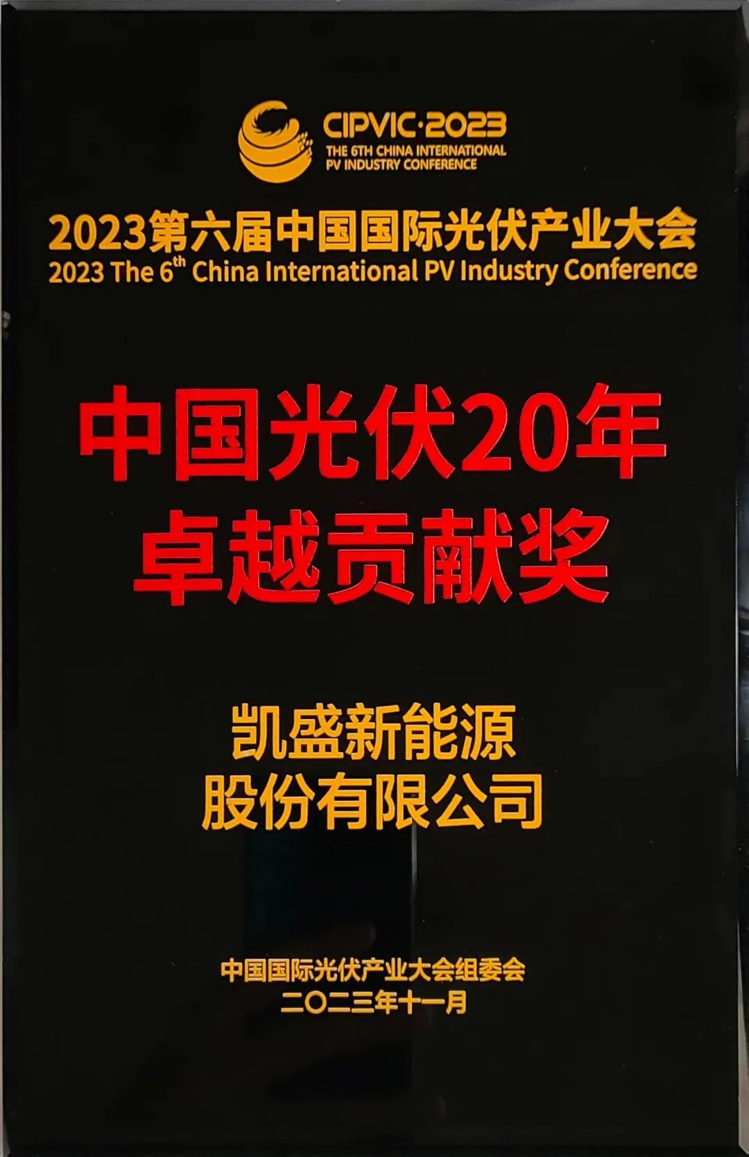 a9a38166b44552c3