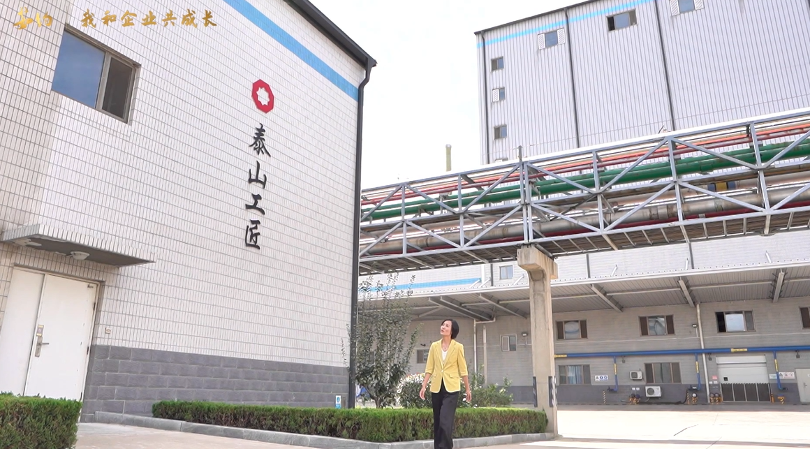 《茹约·我和企业共成长》第3期对话泰玻全国劳；竦谜呶鹿阌