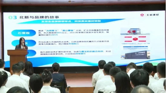  建材青年这YOUNG说 | 以青春之光，照亮北新建材新质出产力发展之路 