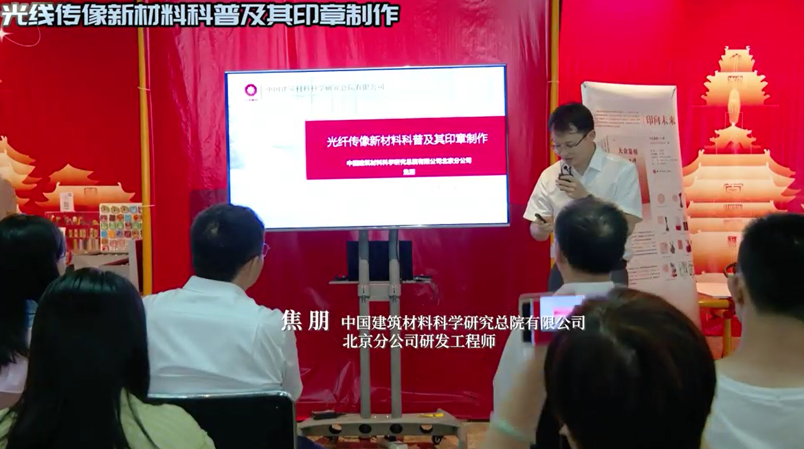 神奇！上亿根光纤聚在一路能传像？