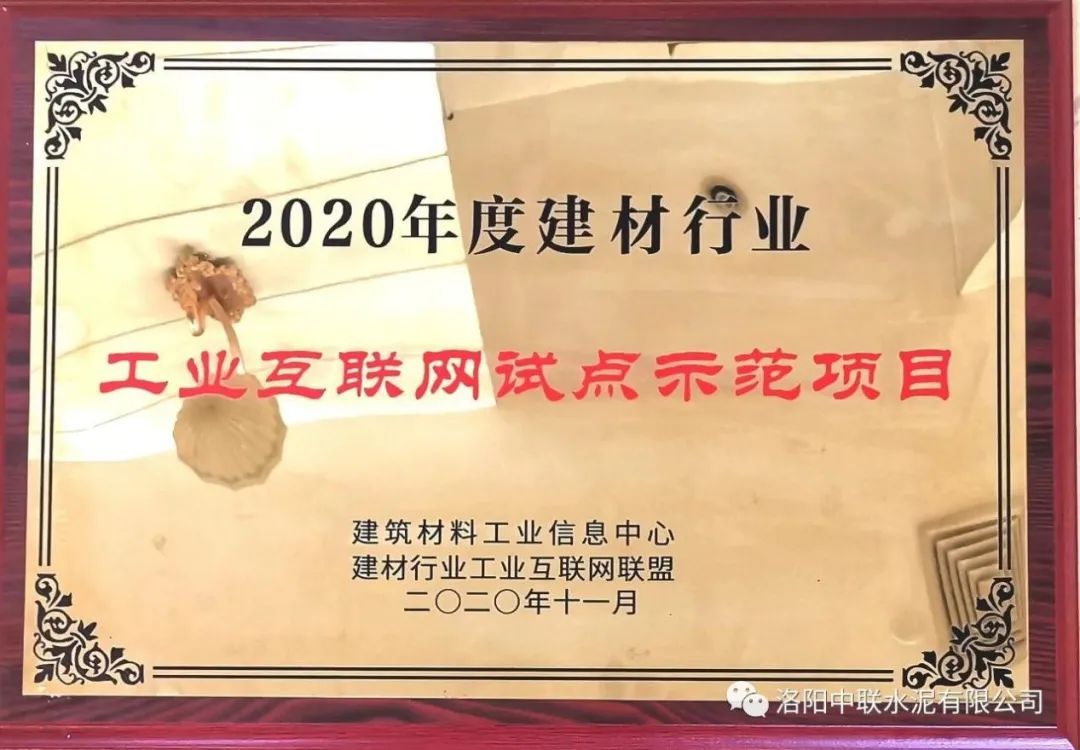 2020112415133084892